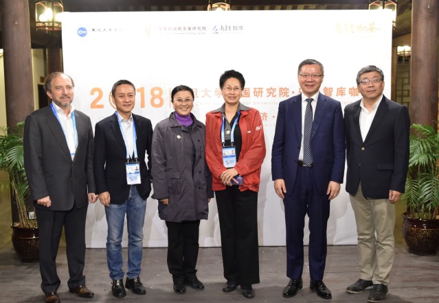 中国研究院在乌镇互联网峰会举办数字