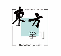 邹羽：所有权和国家&nbsp;——从《法...